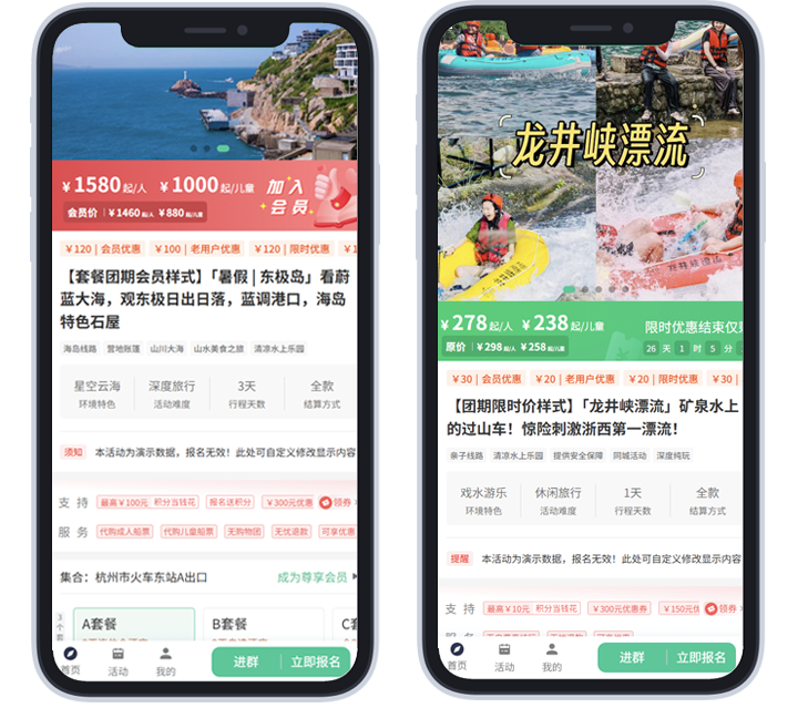 简徒官方演示图片