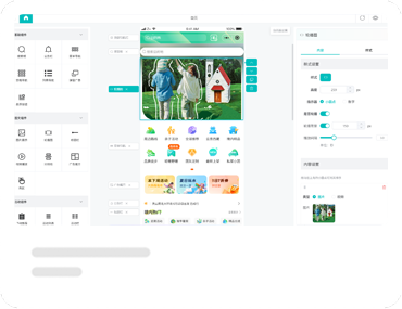简徒系统装修页面示例