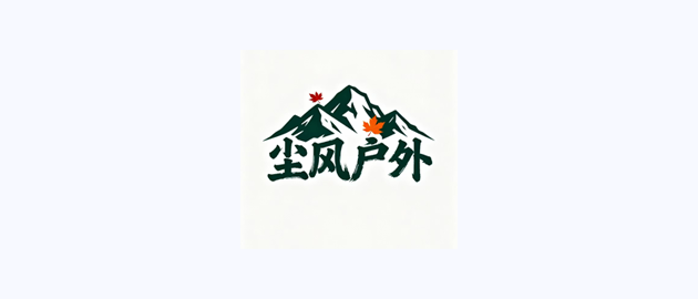 简徒合作俱乐部及赛事团体案例