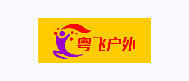 简徒合作俱乐部及赛事团体案例
