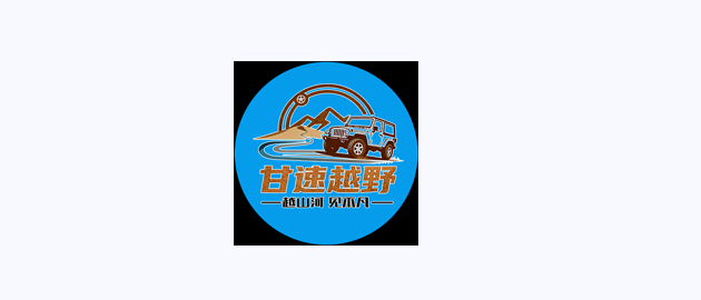 简徒合作俱乐部及赛事团体案例