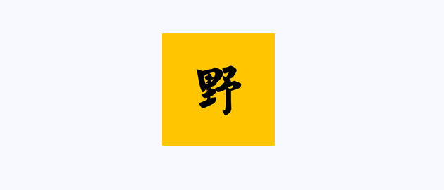 简徒合作俱乐部及赛事团体案例