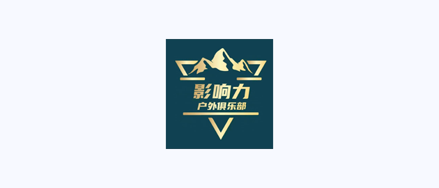简徒合作俱乐部及赛事团体案例